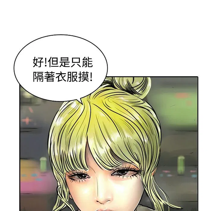 第11話