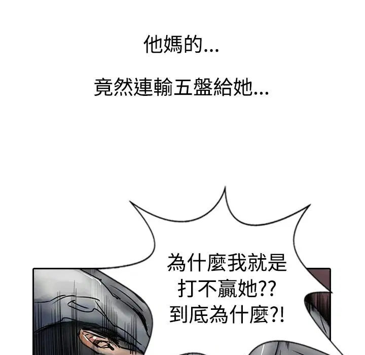 第11話