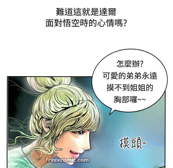 第11話