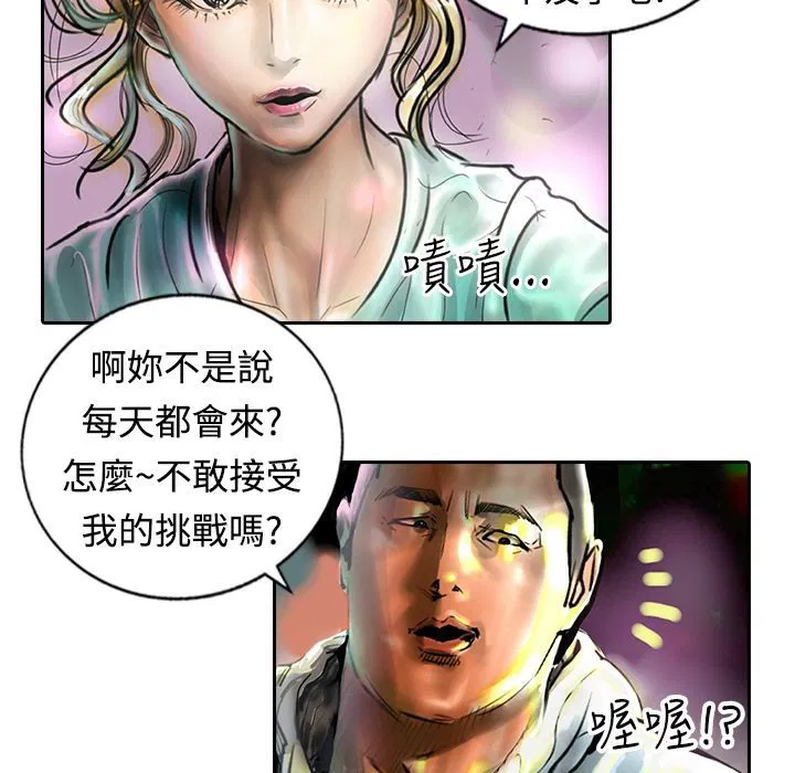 第11話