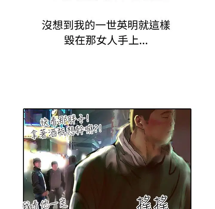 第11話
