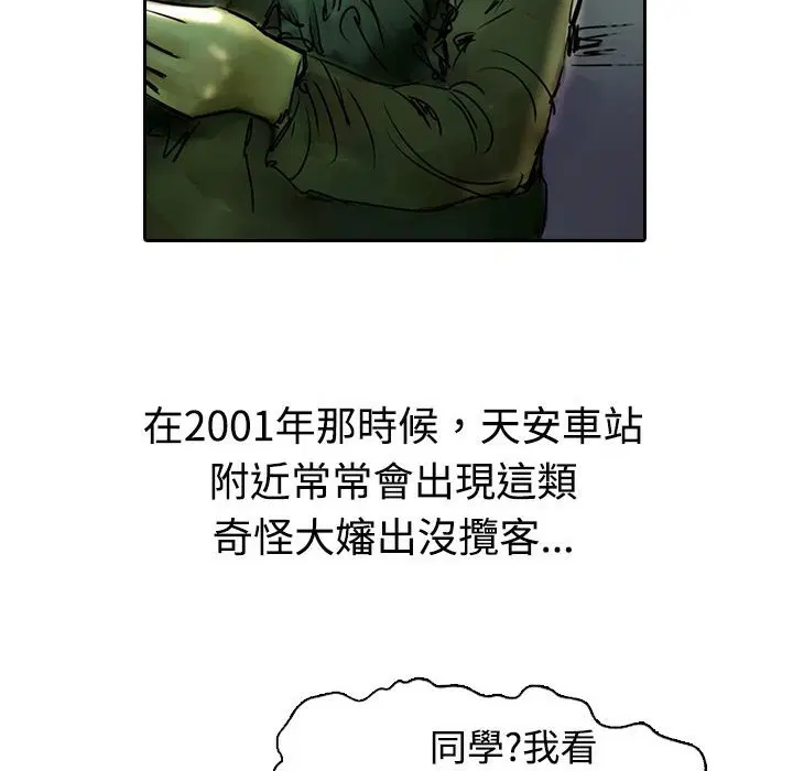 第11話