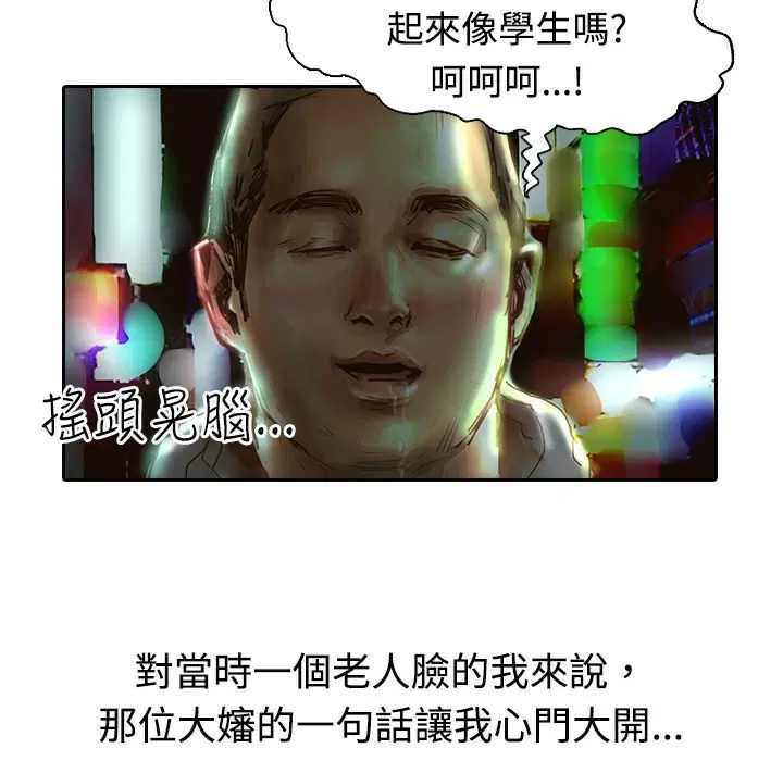 第11話
