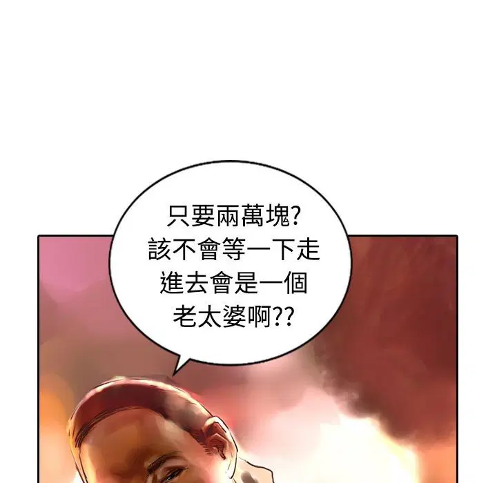 第11話