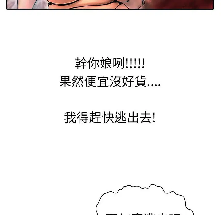 第12話