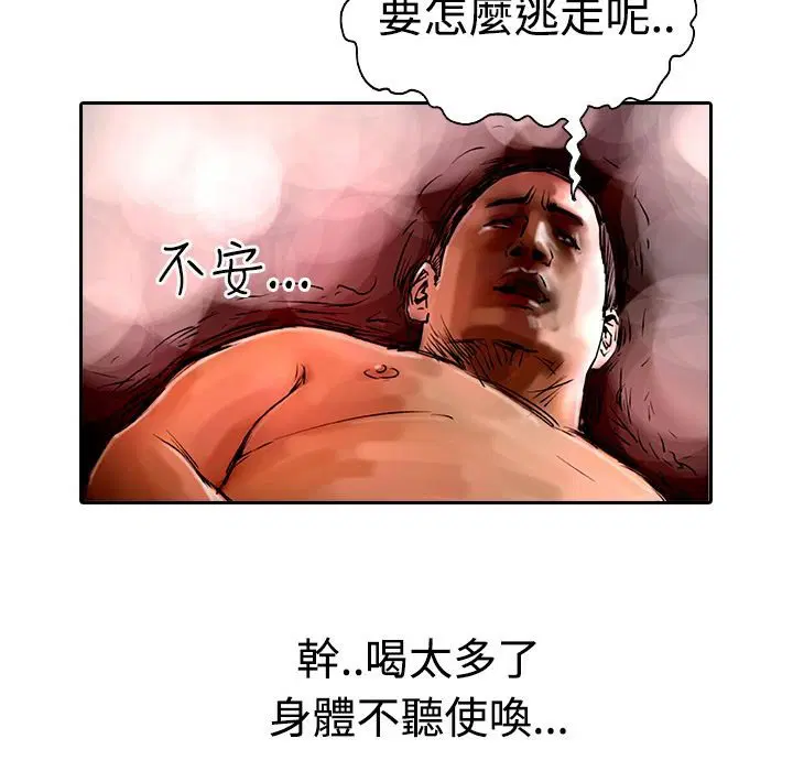 第12話