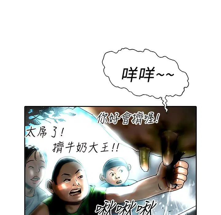 第12話