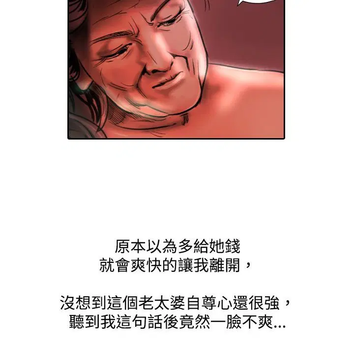 第12話
