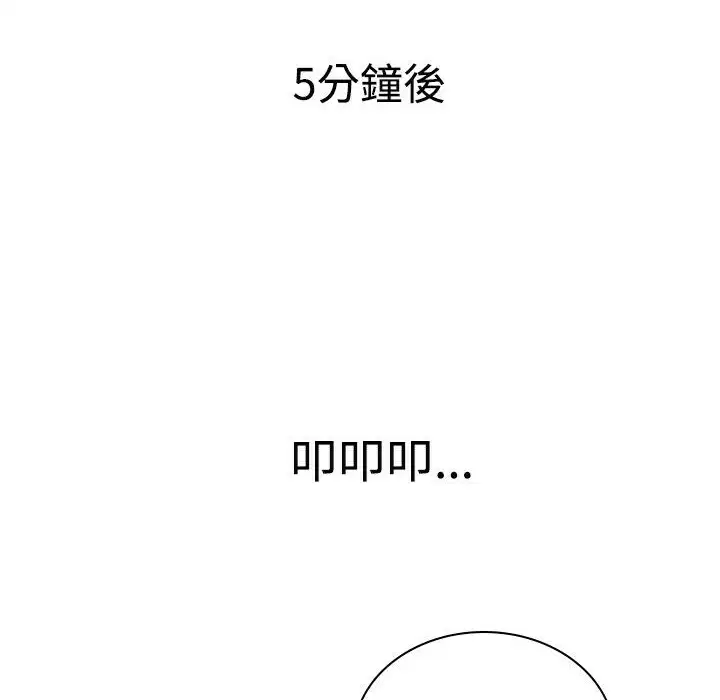 第12話