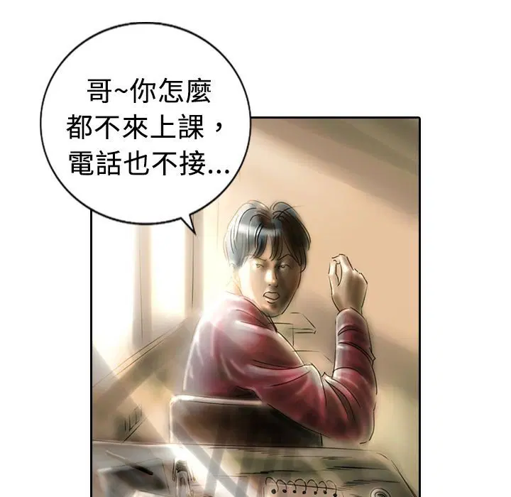第12話