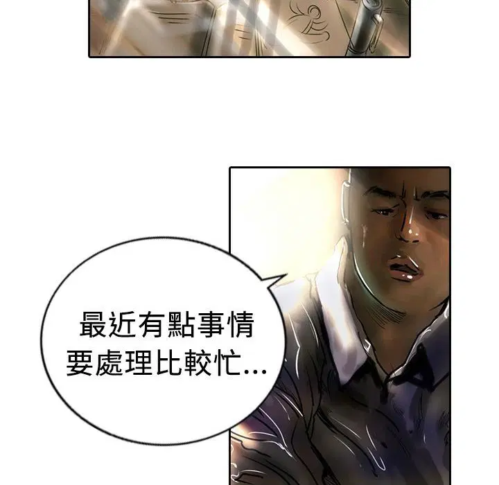 第12話