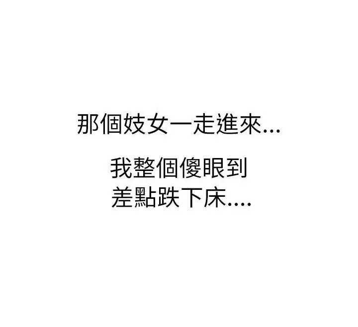 第12話