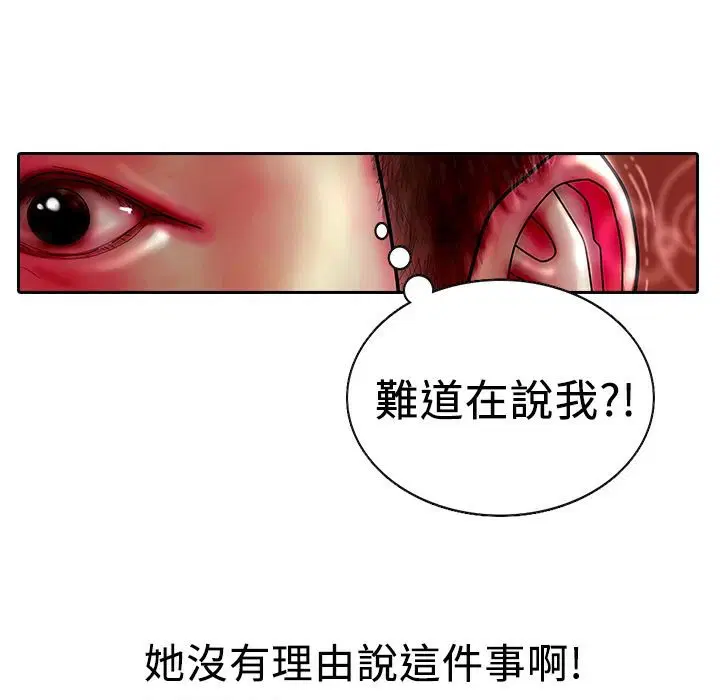第12話