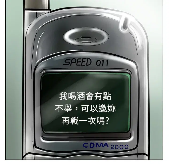 第12話