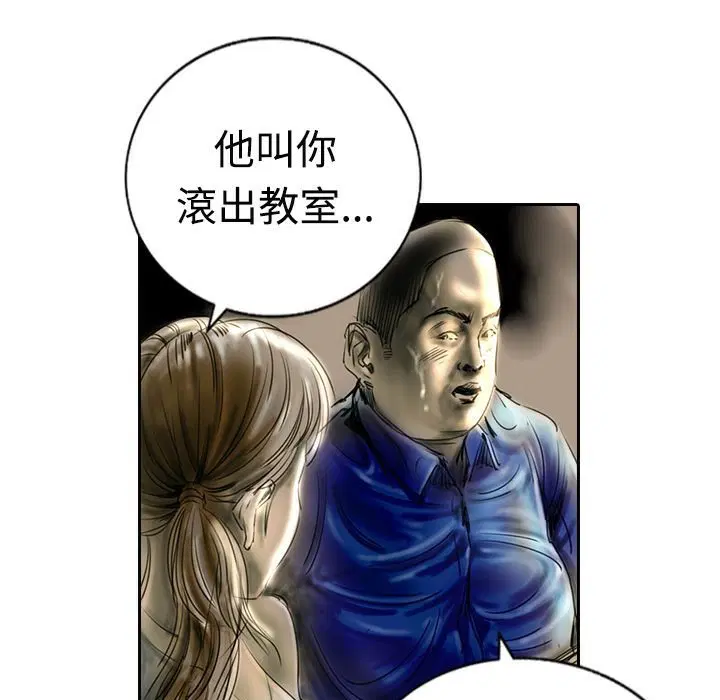 第12話