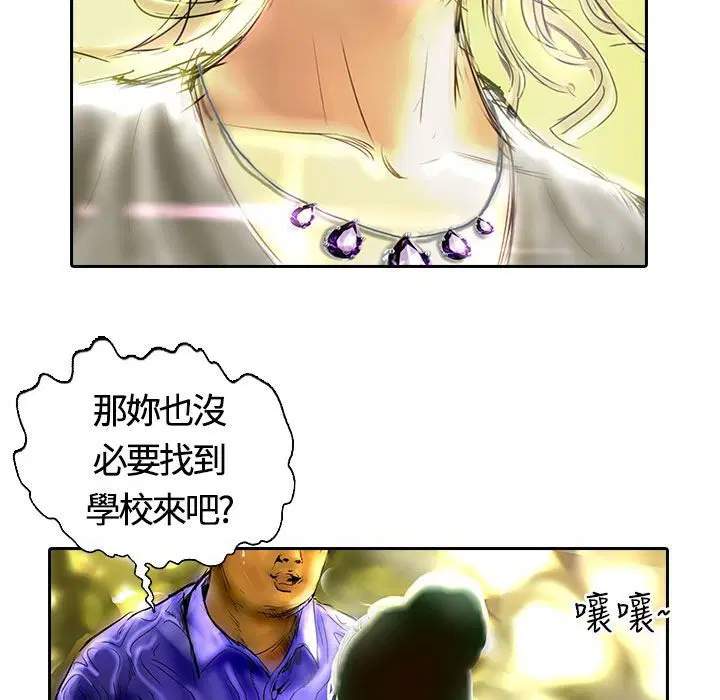 第13話
