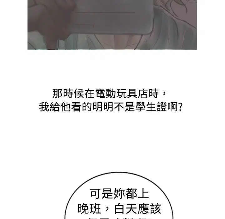 第13話