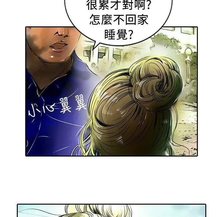 第13話