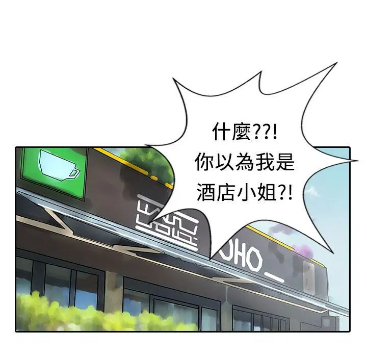 第13話