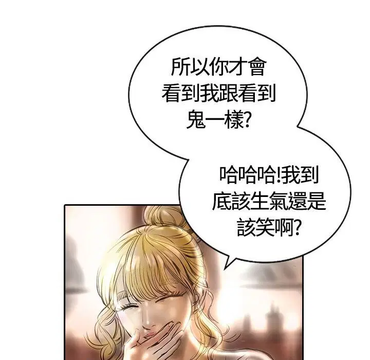 第13話