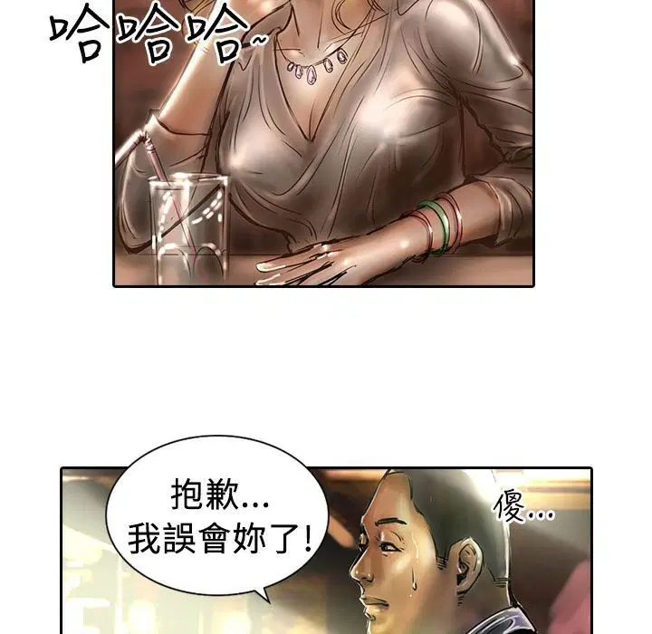 第13話