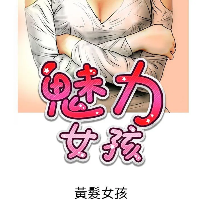 第13話