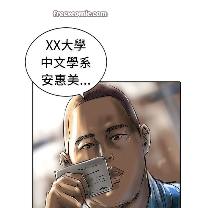 第13話