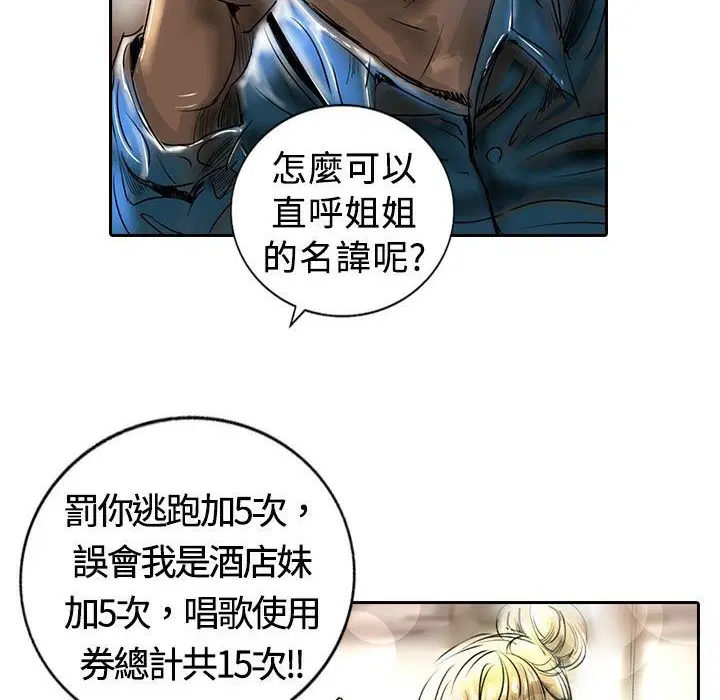 第13話