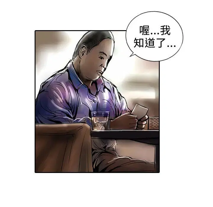 第13話