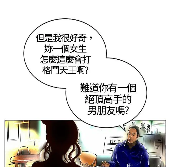 第13話