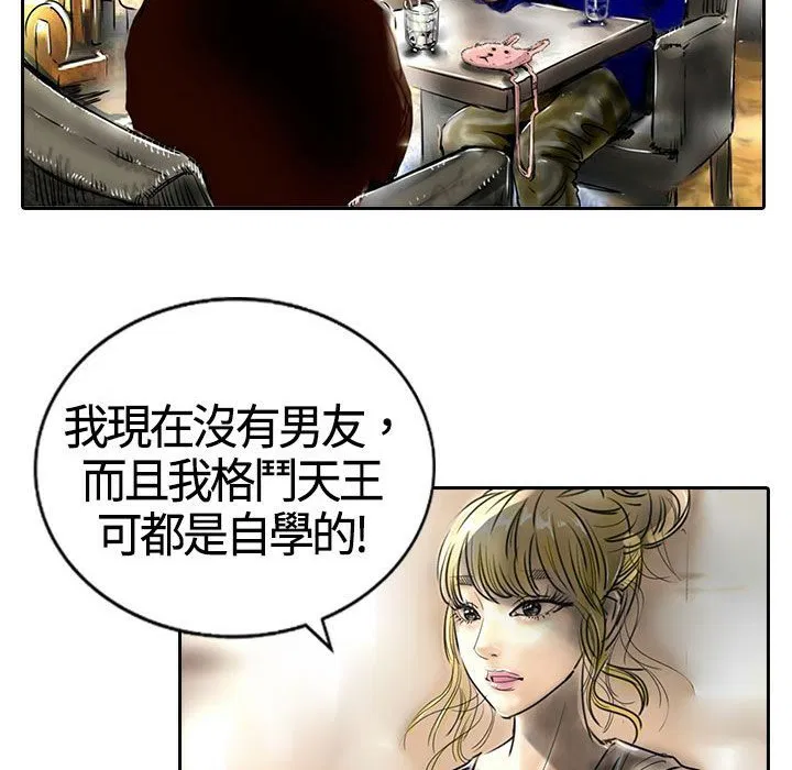 第13話