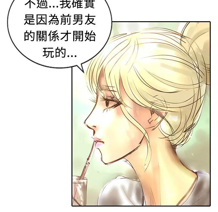 第13話
