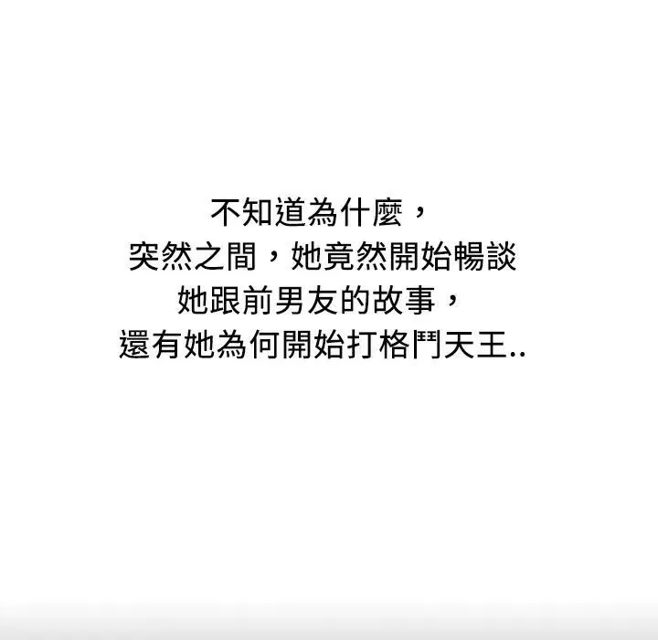 第13話