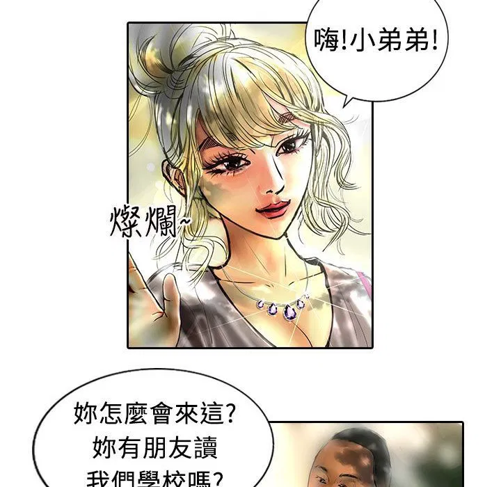 第13話