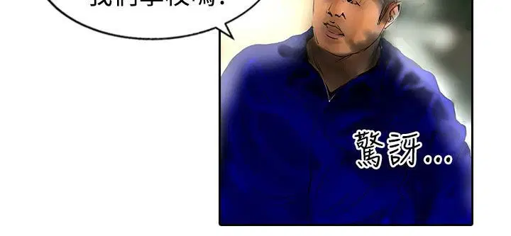 第13話