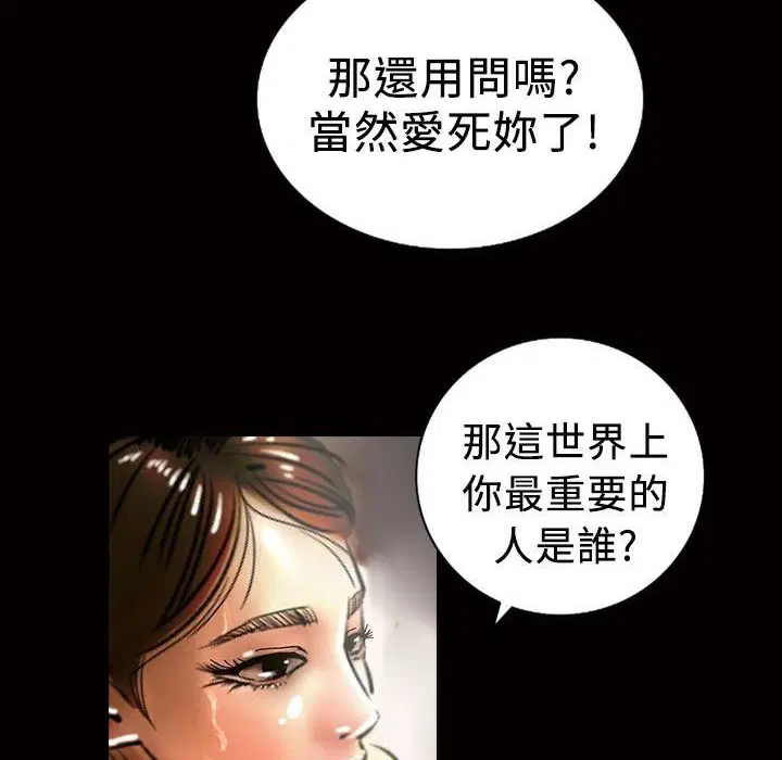第13話