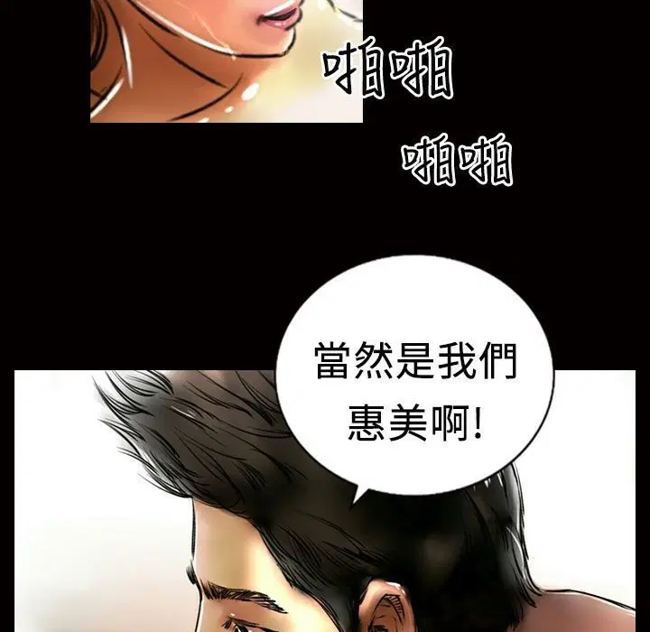 第13話