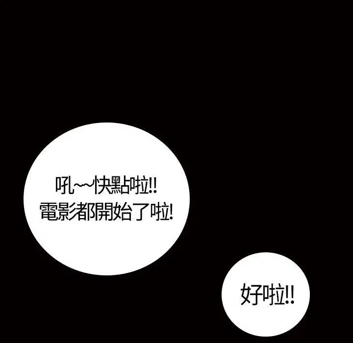 第13話