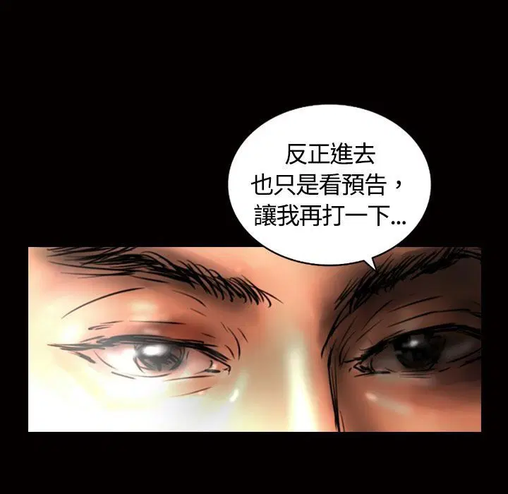 第13話