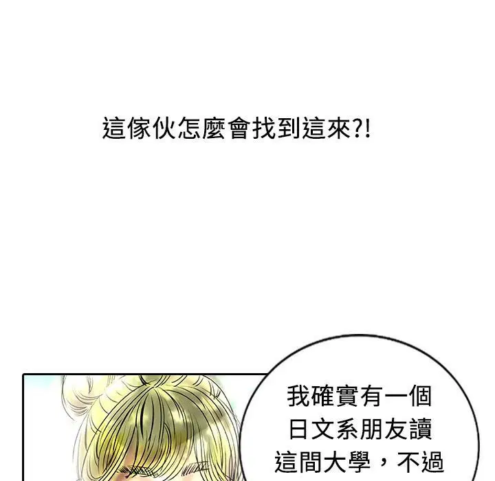 第13話