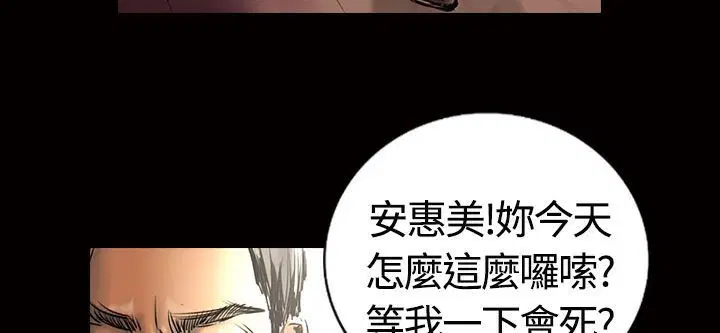 第13話