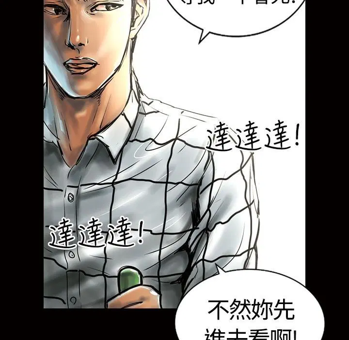 第13話