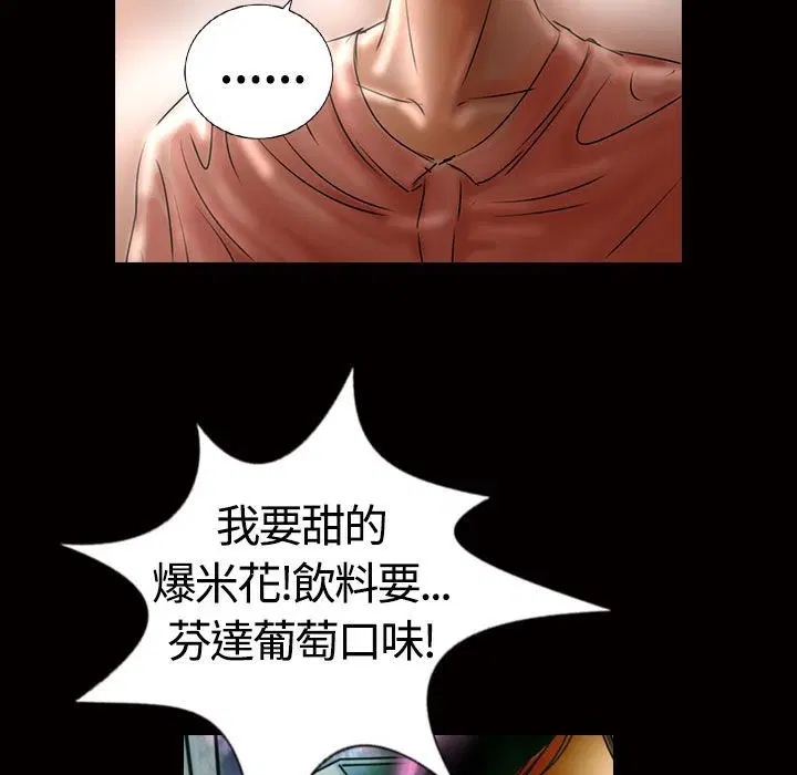 第13話