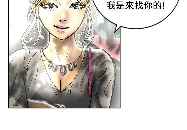 第13話