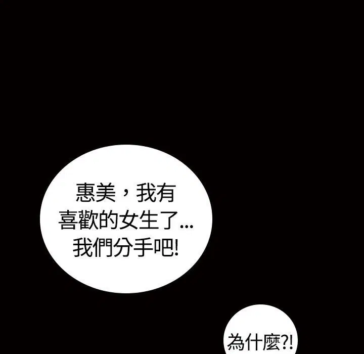 第13話