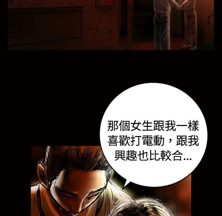 第13話