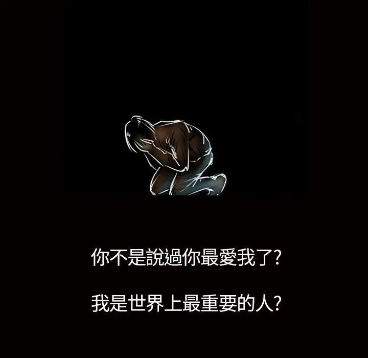 第13話