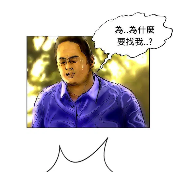 第13話