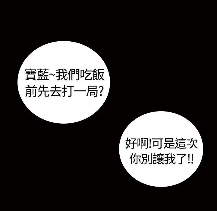 第13話