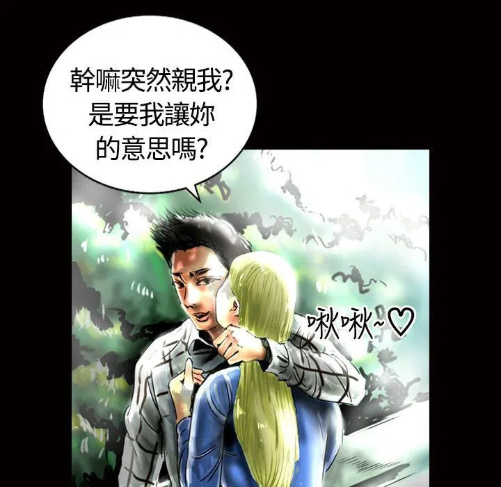 第13話